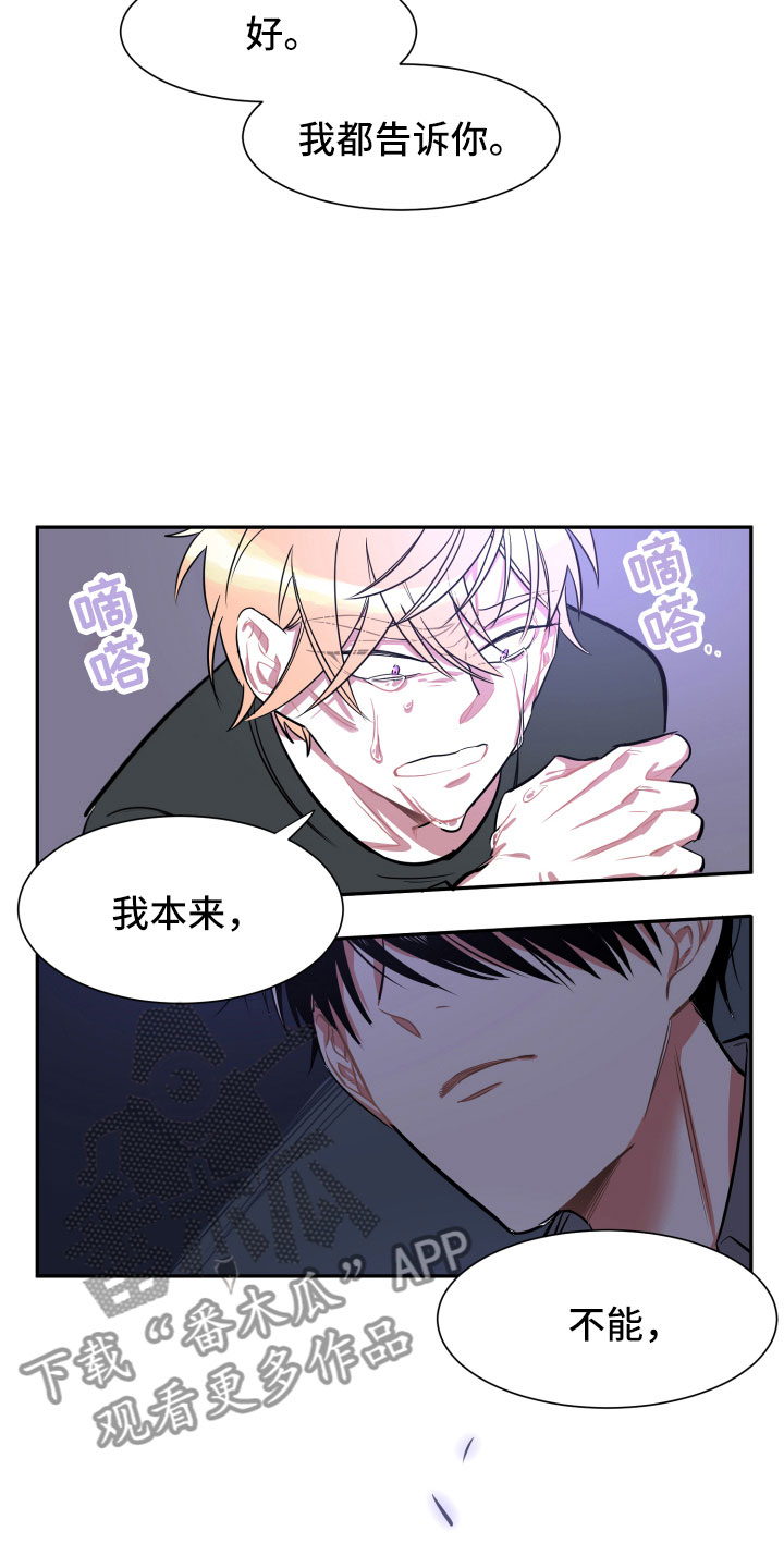 第16话14