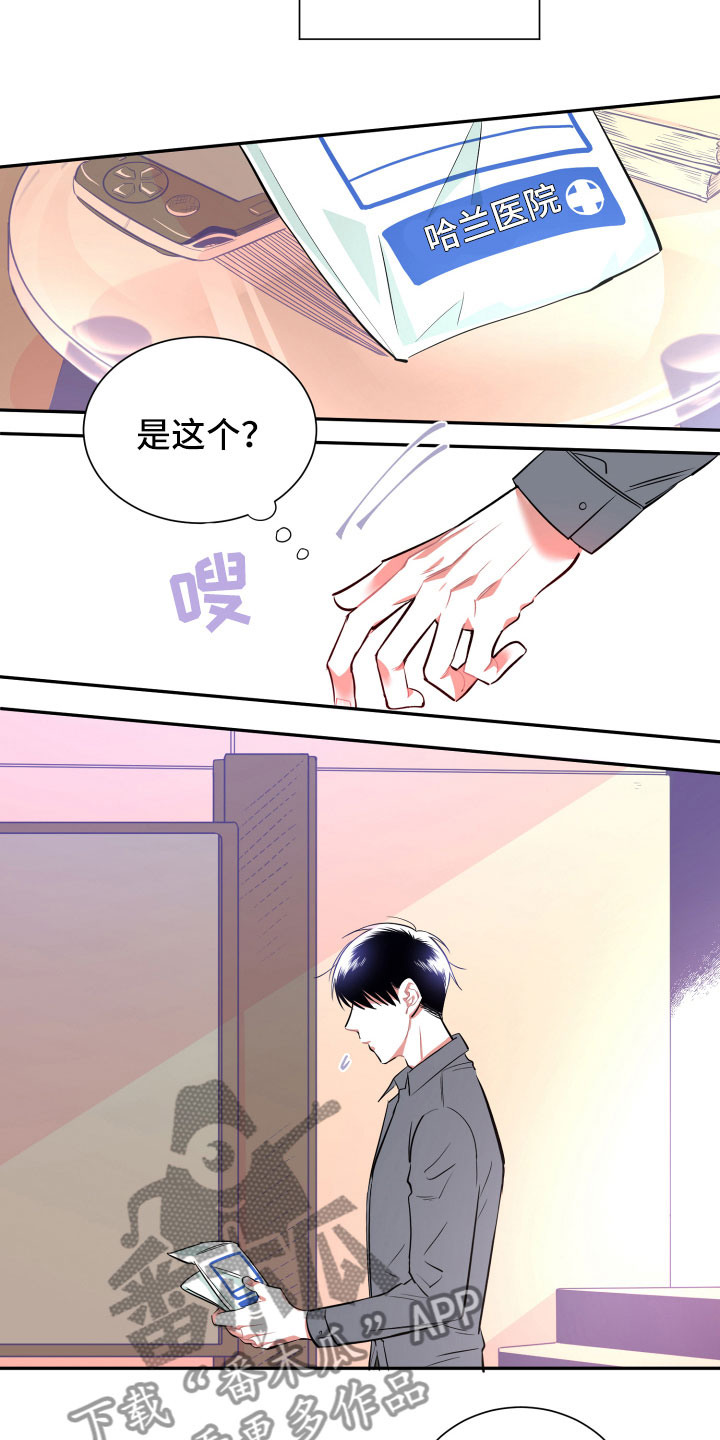 第16话2