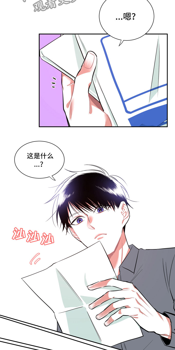 第16话3