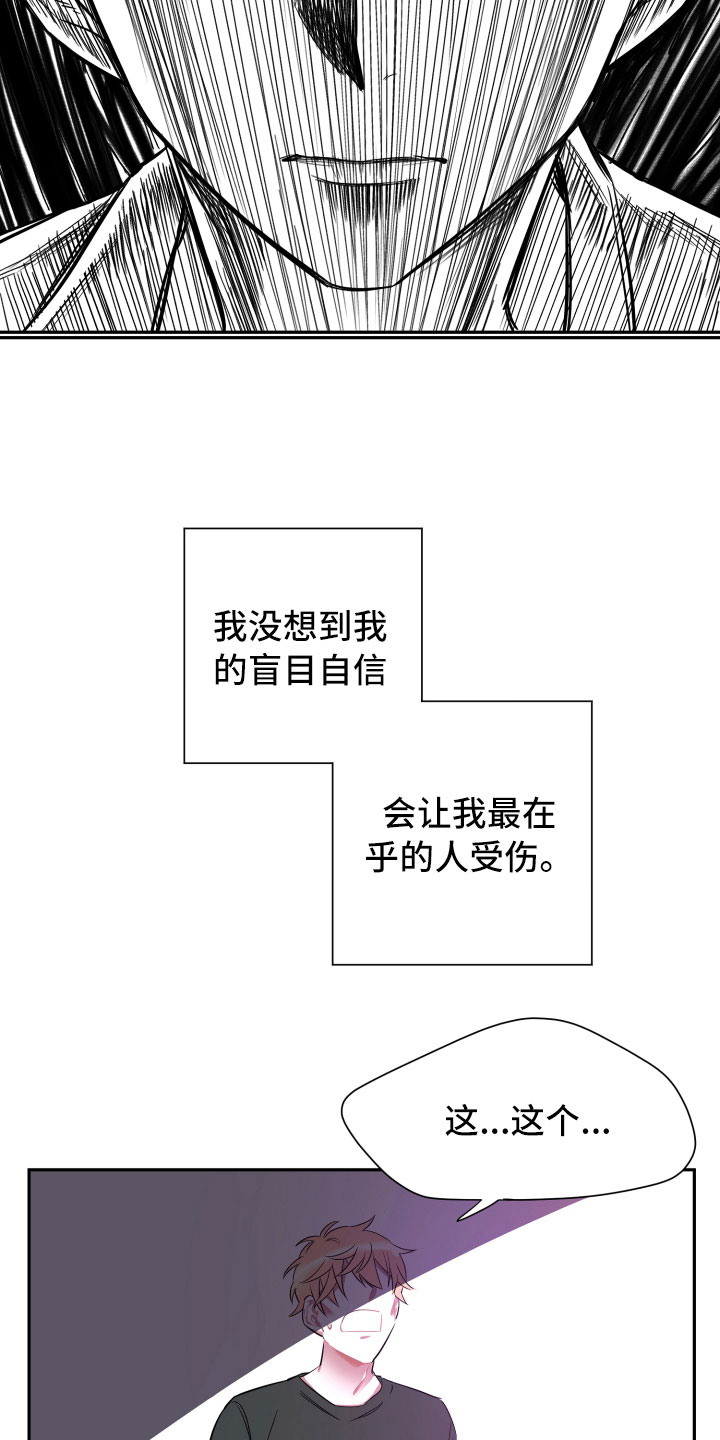 第16话7