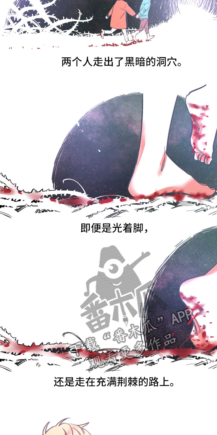 第15话1
