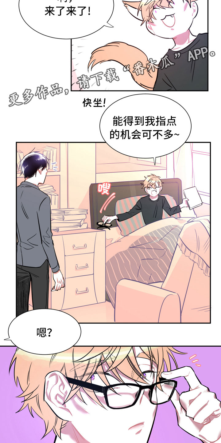 第15话11