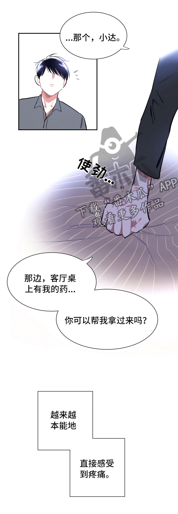 第15话17