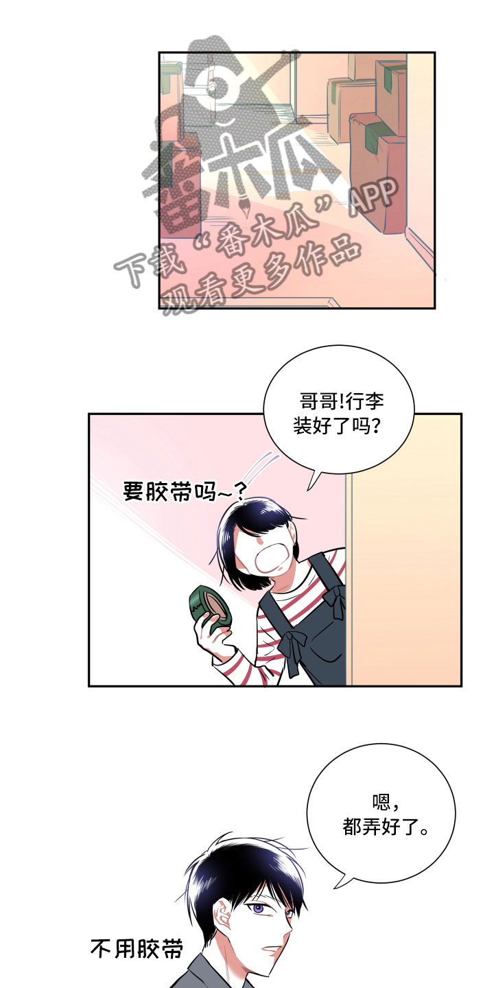 第15话3