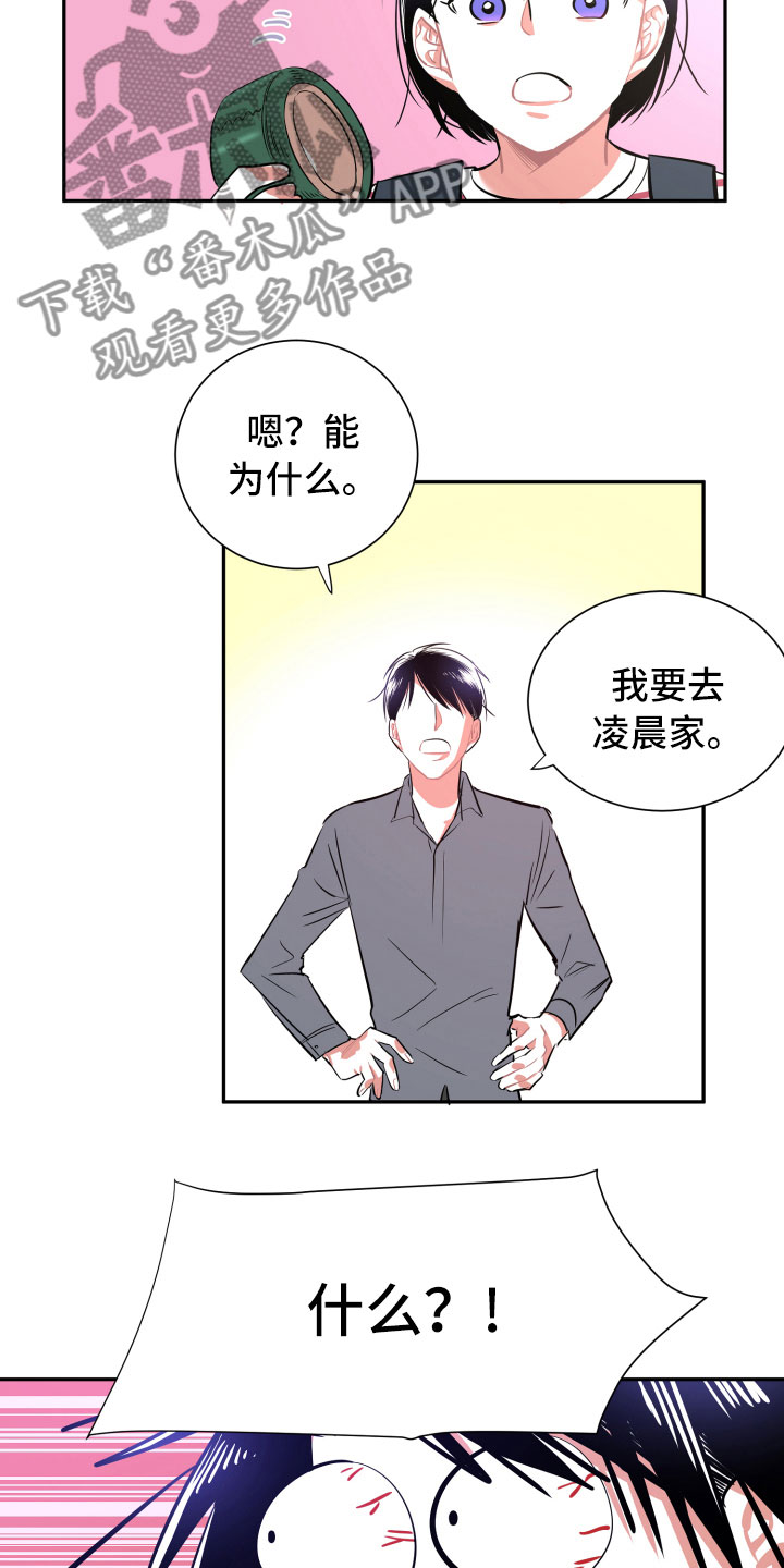 第15话5