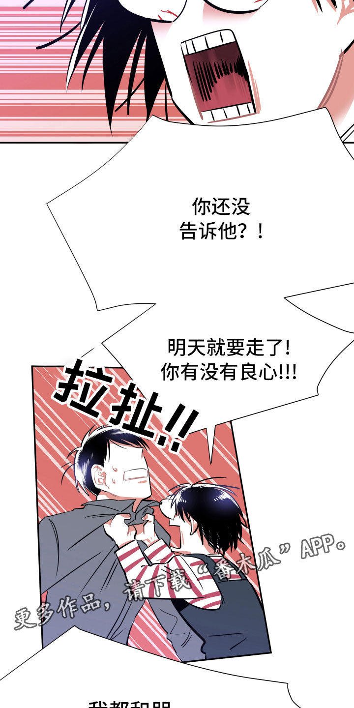 第15话6