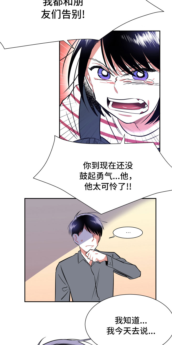 第15话7