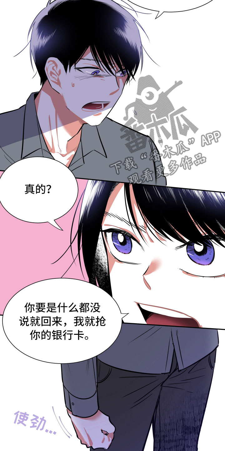 第15话8