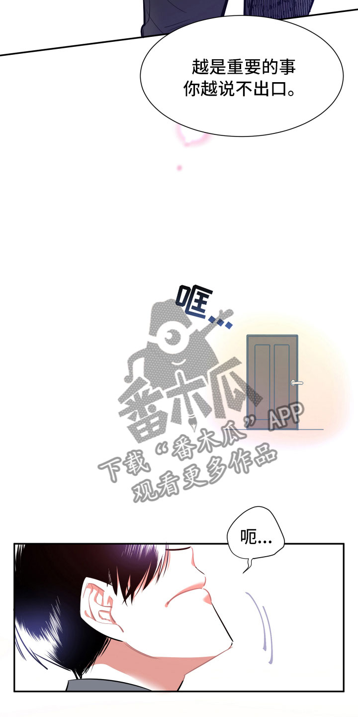 第15话9
