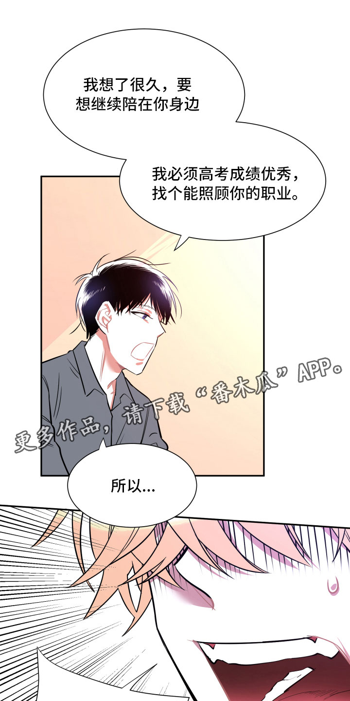 第14话0