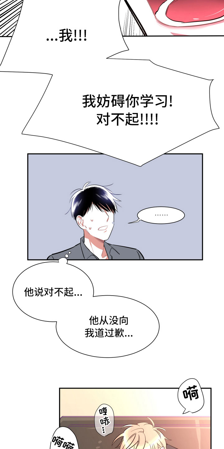 第14话1