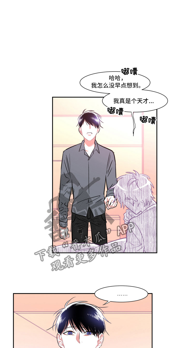 第14话10