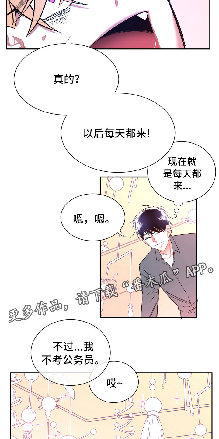 第14话12
