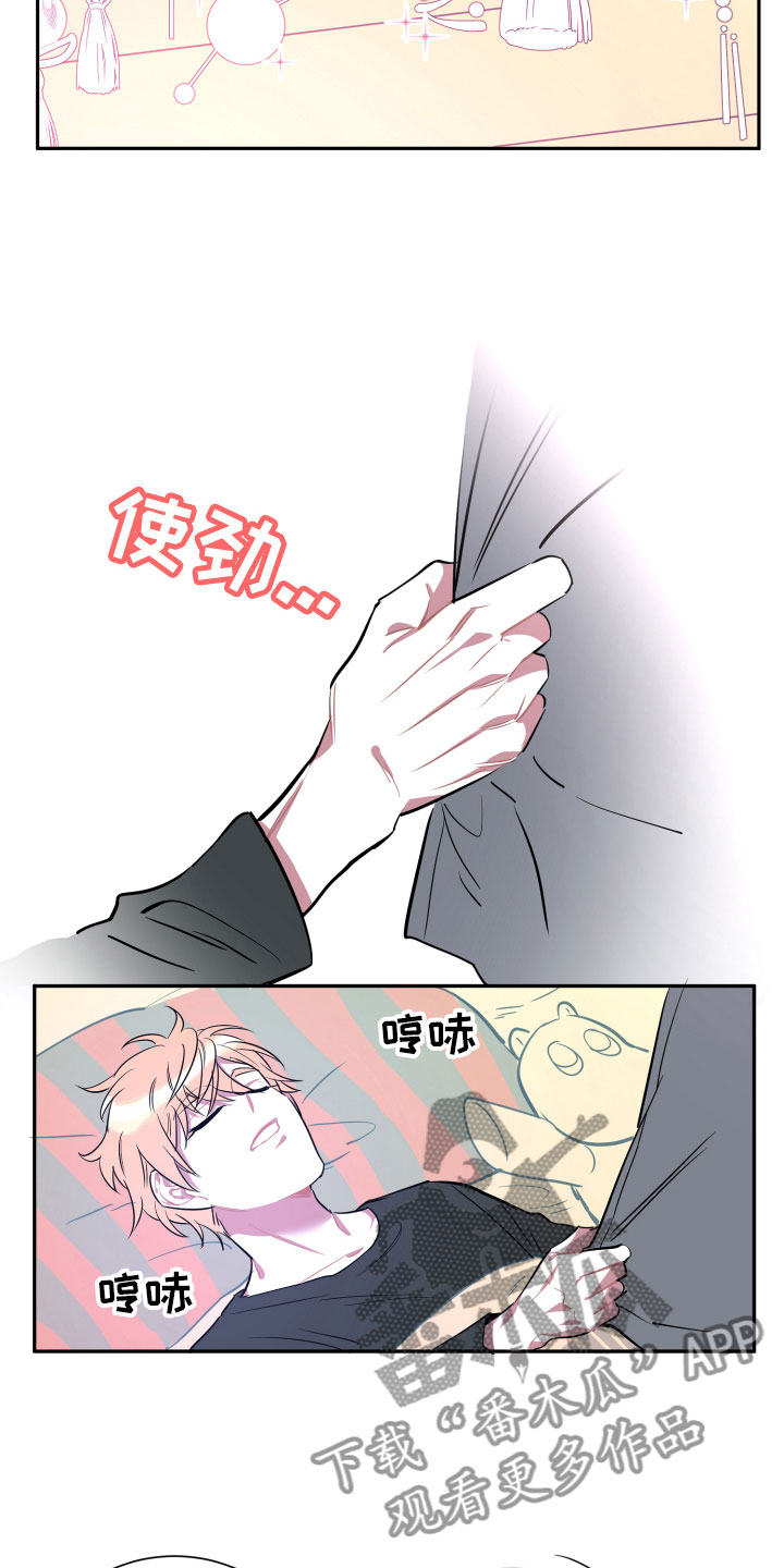 第14话13