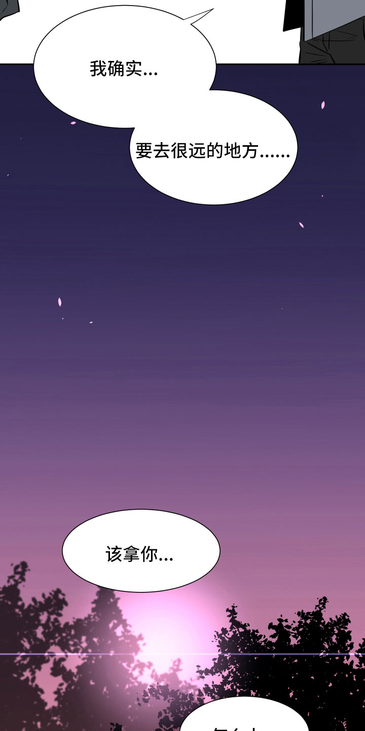 第14话16