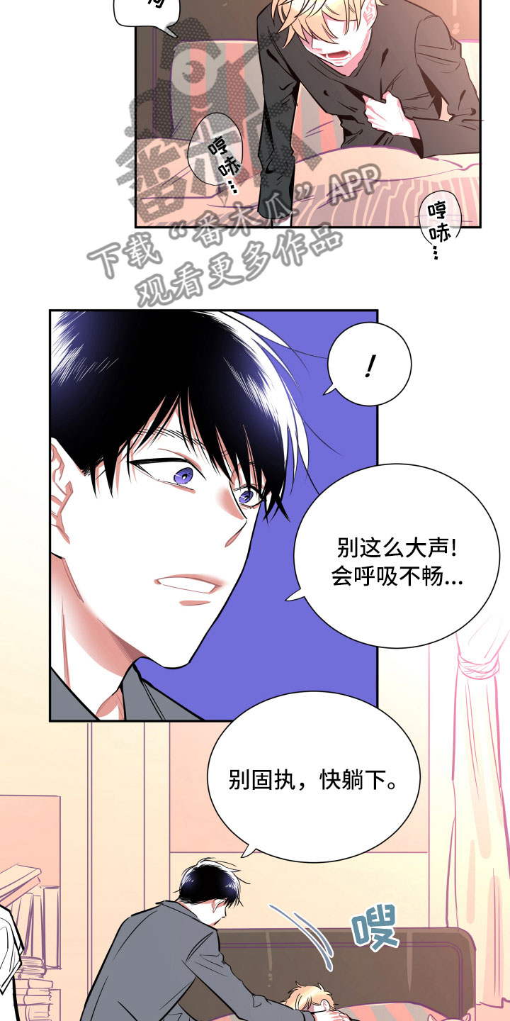 第14话2