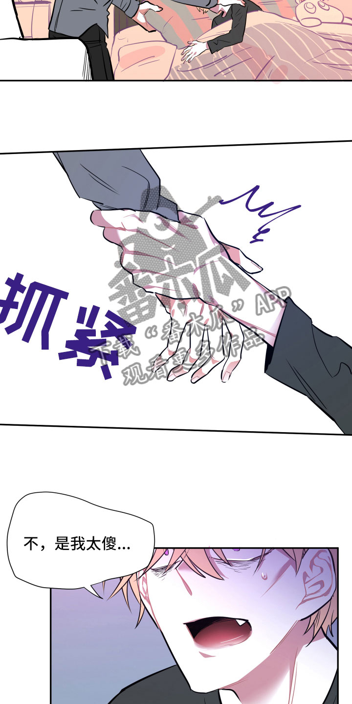第14话3
