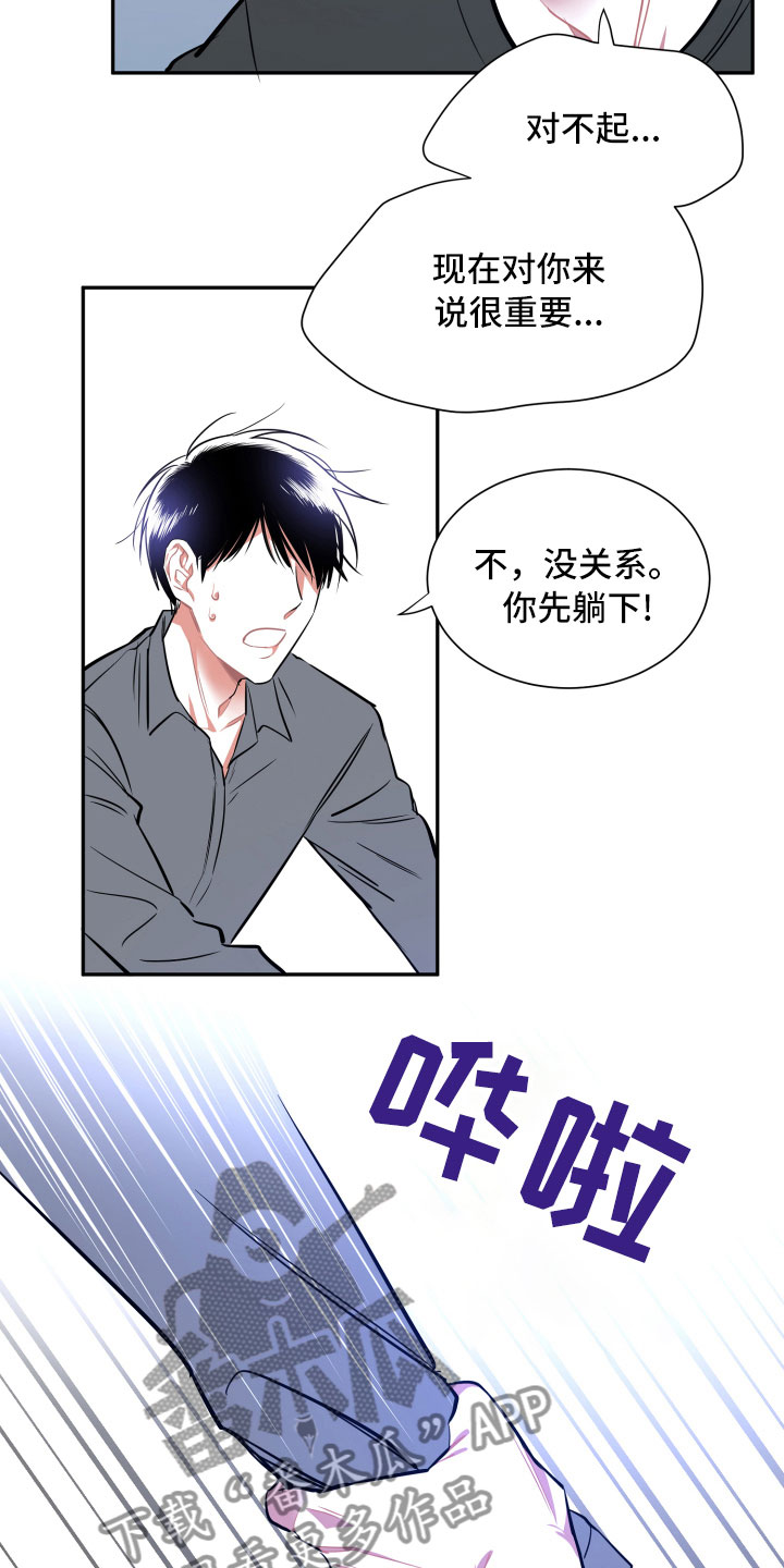 第14话4