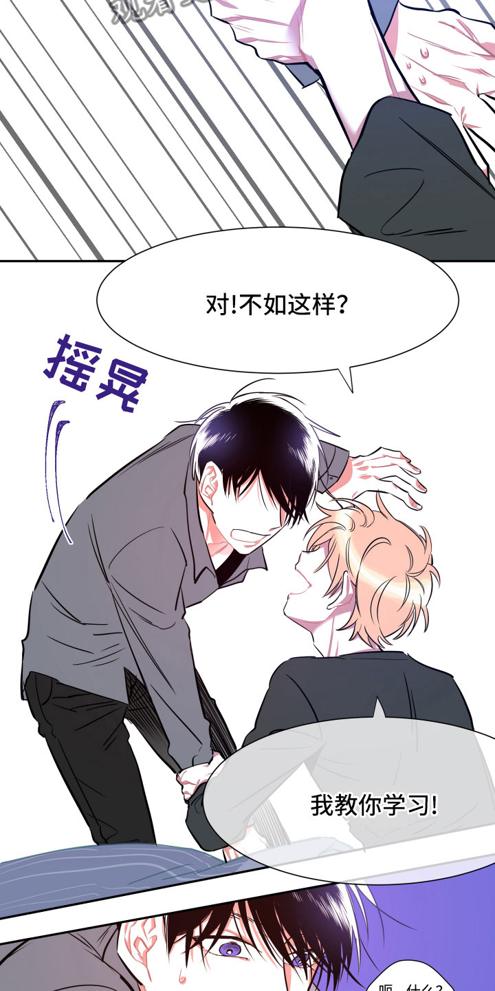 第14话5
