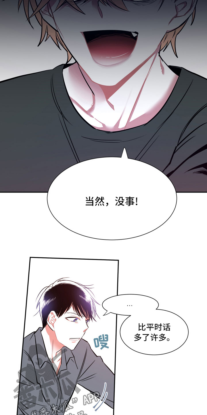 第14话8