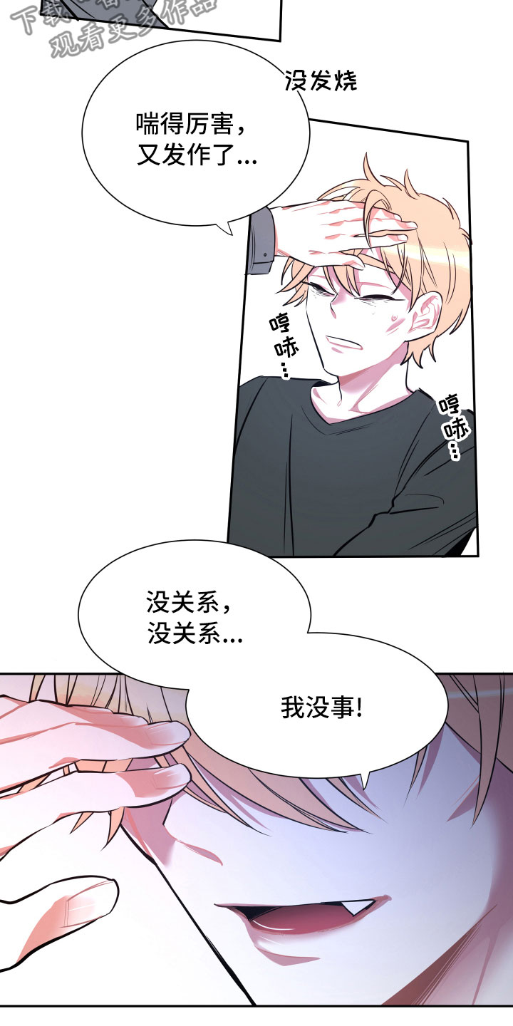 第14话9
