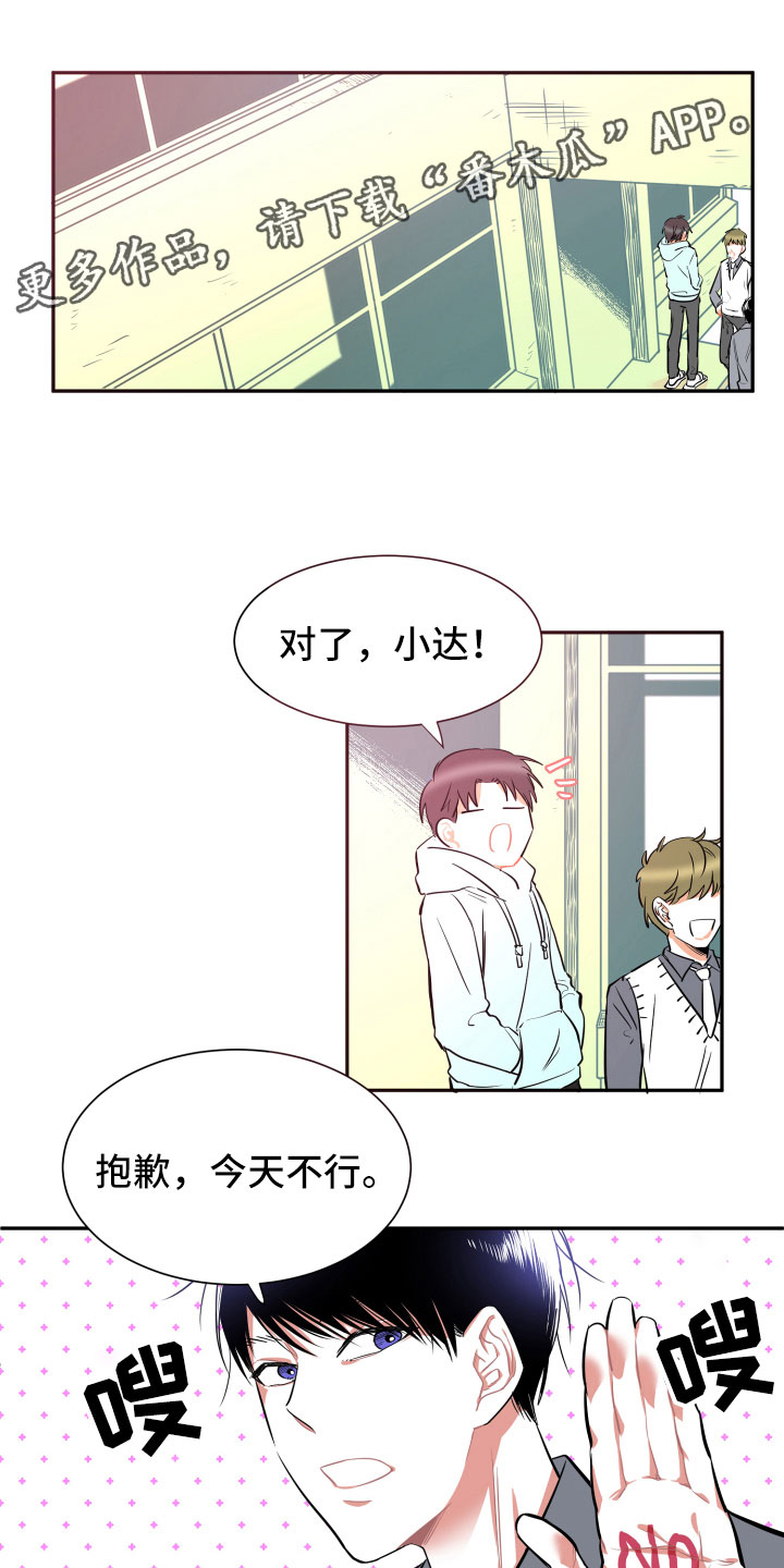 第13话0