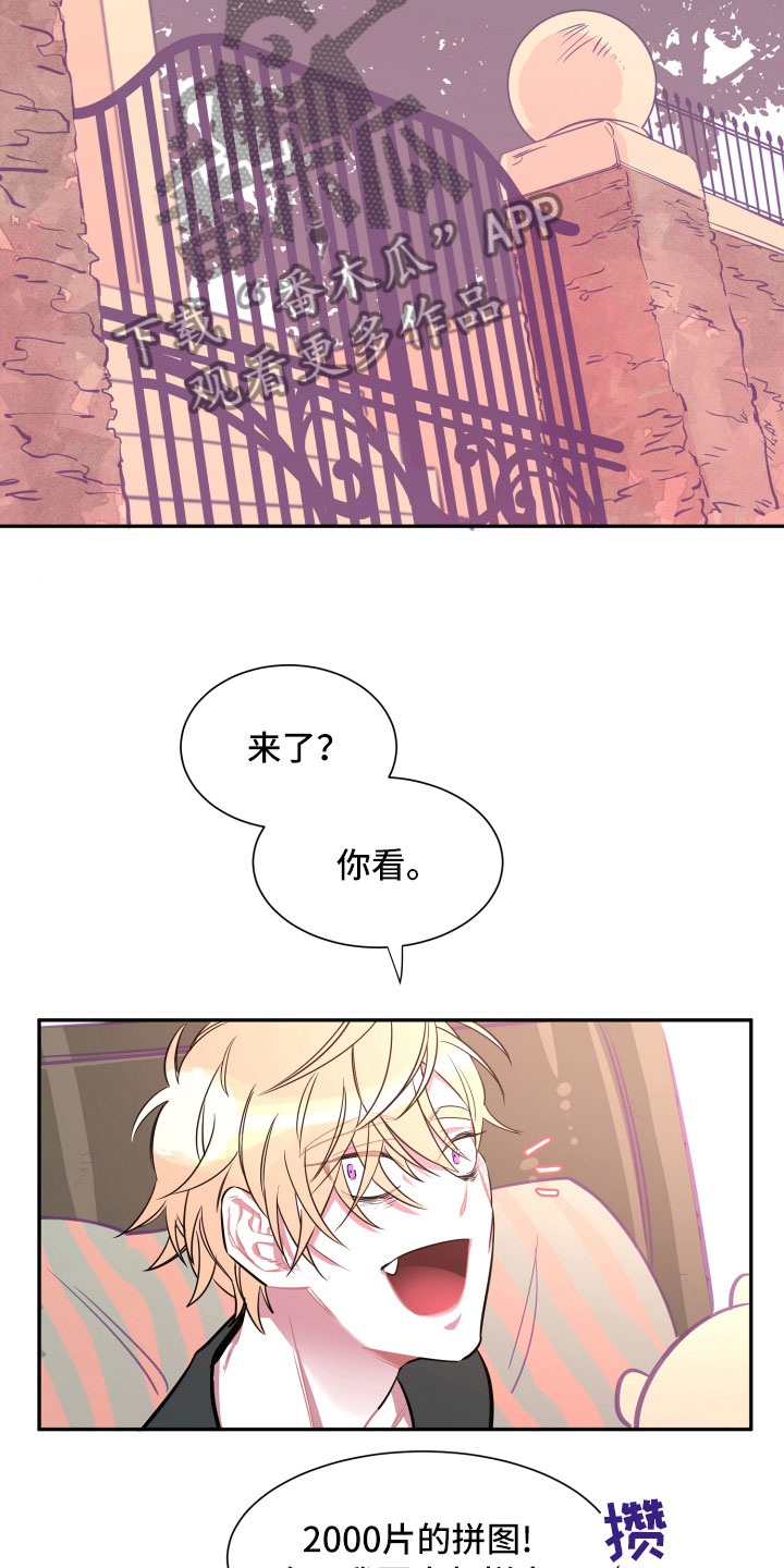 第13话12