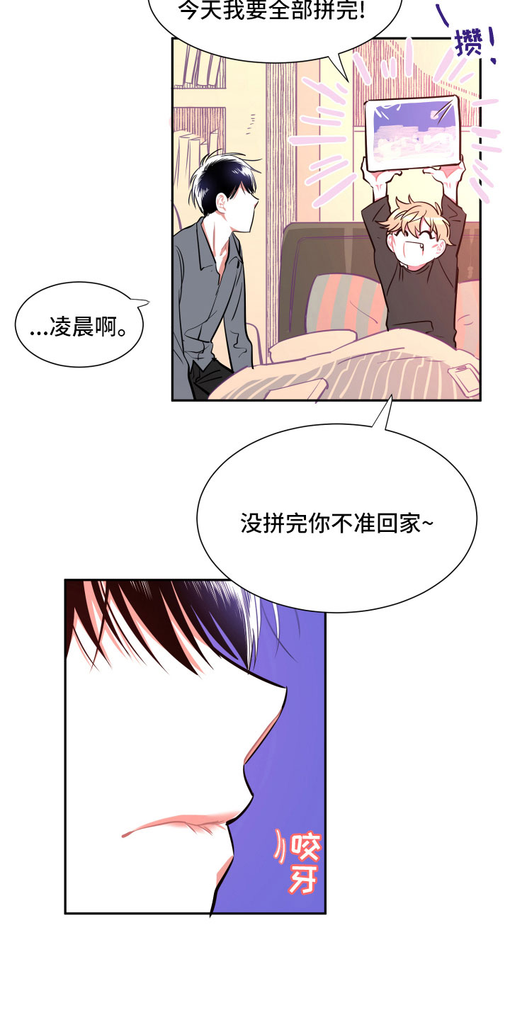 第13话13