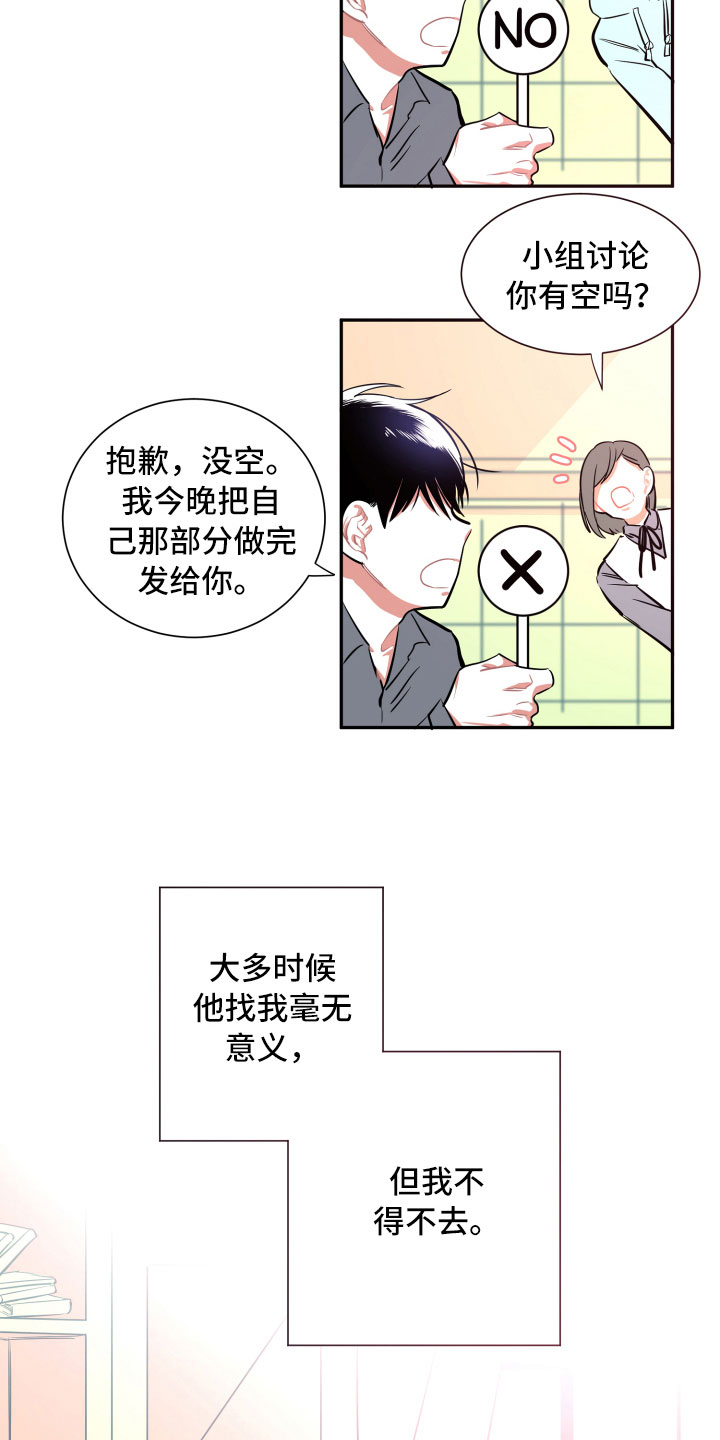 第13话2