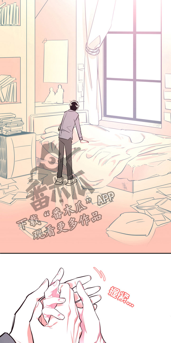 第13话3