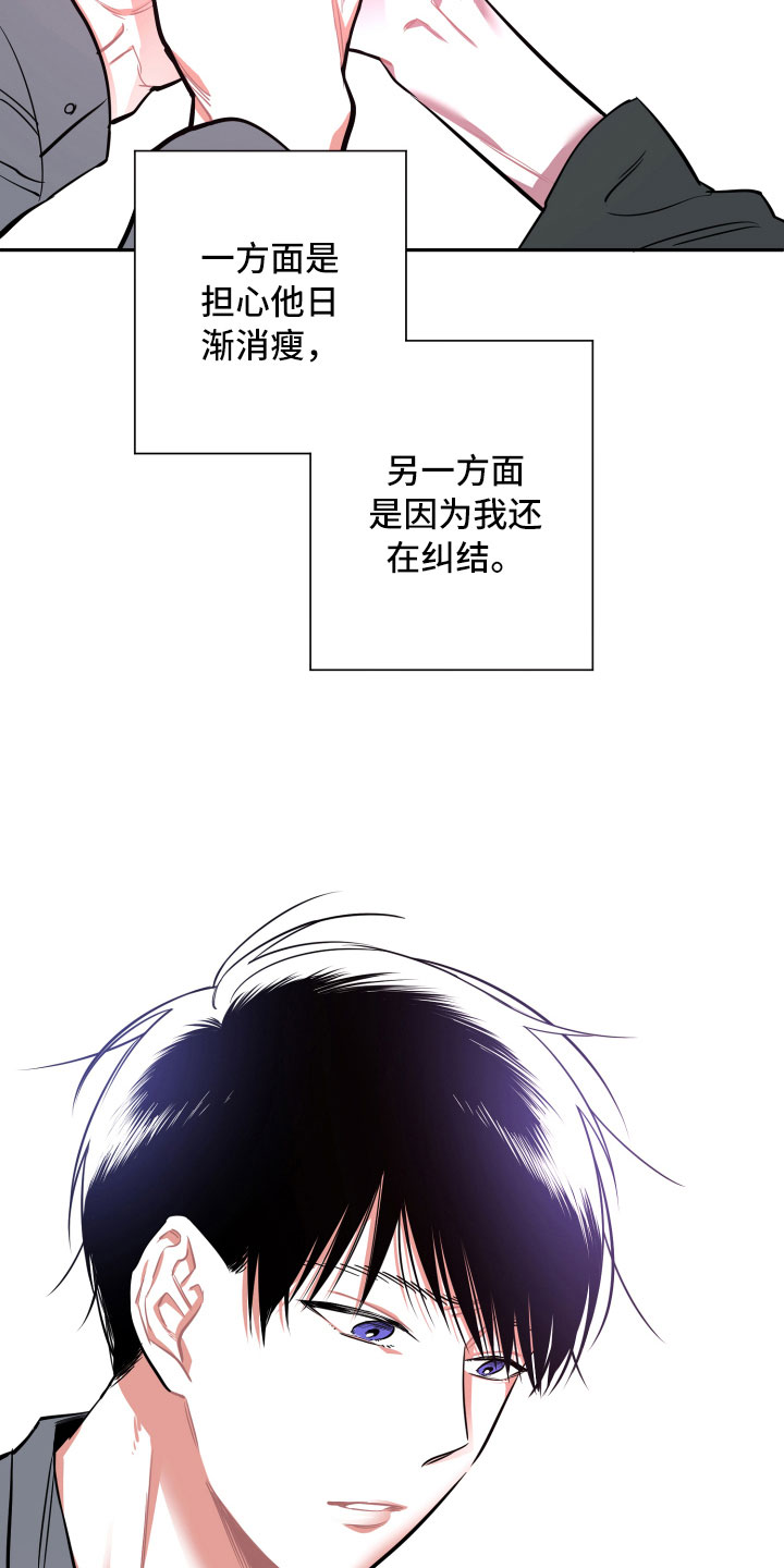 第13话4