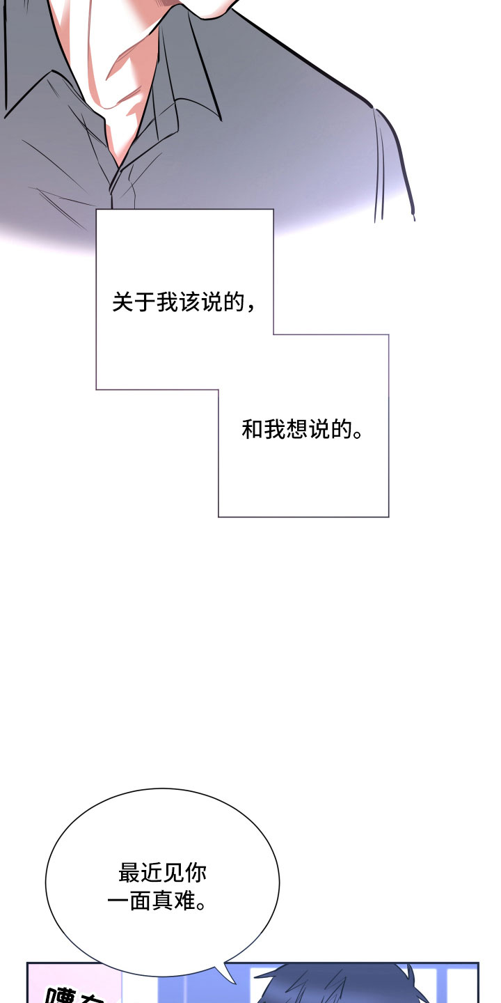 第13话5
