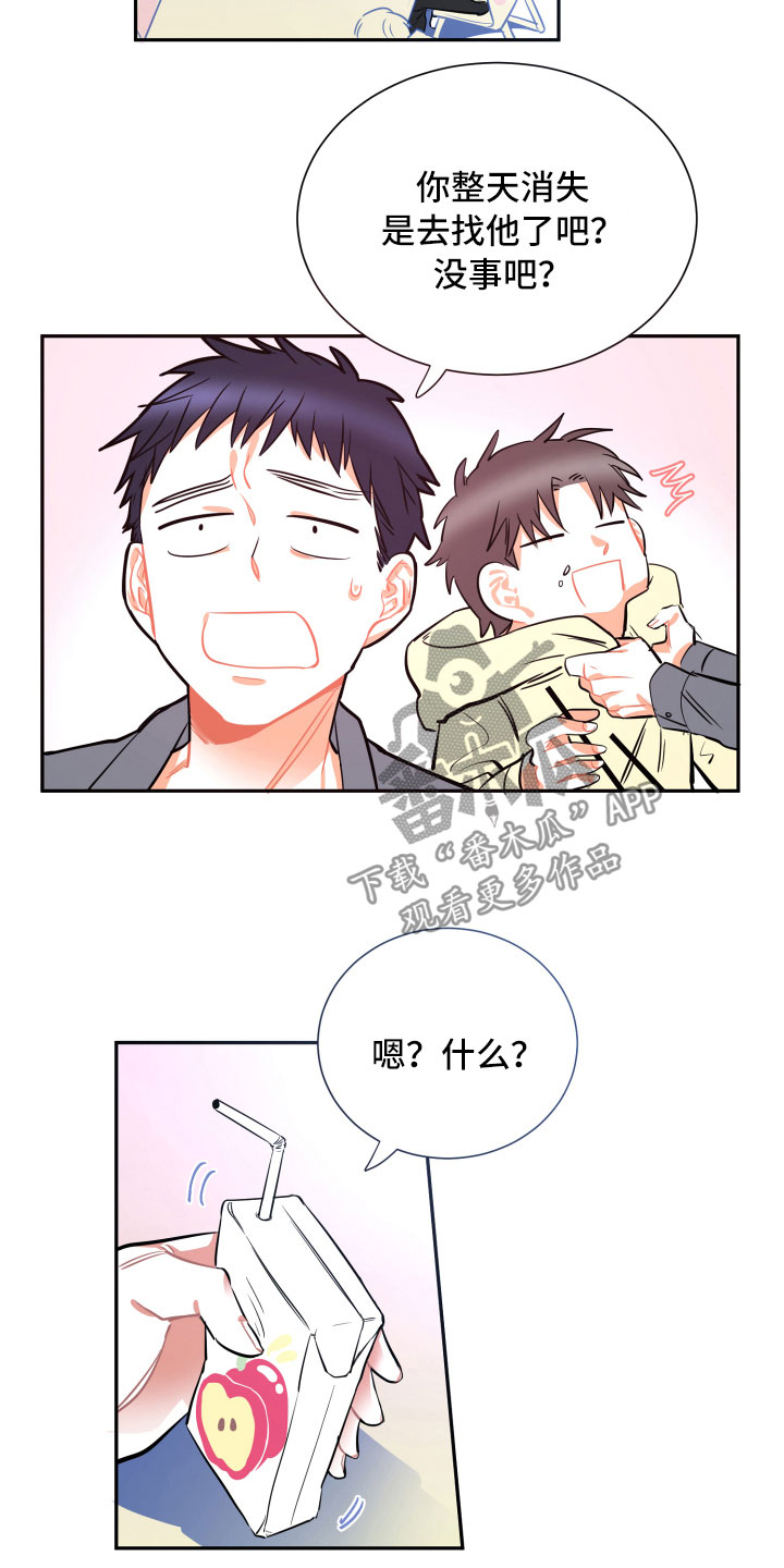 第13话7