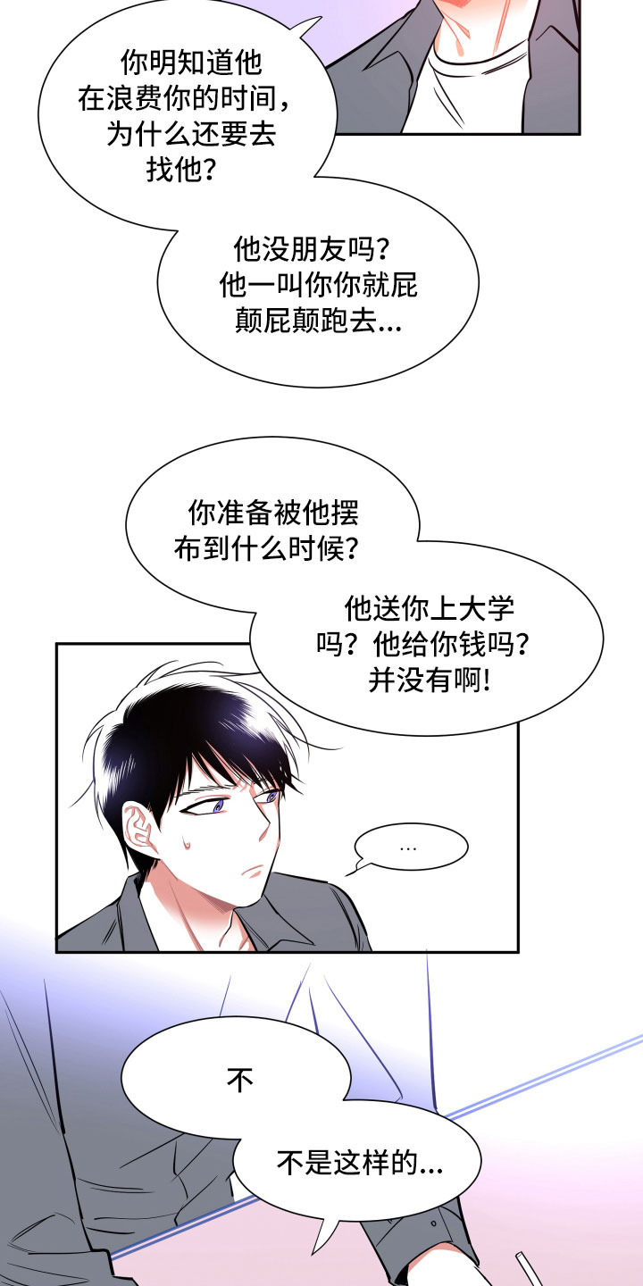 第13话9