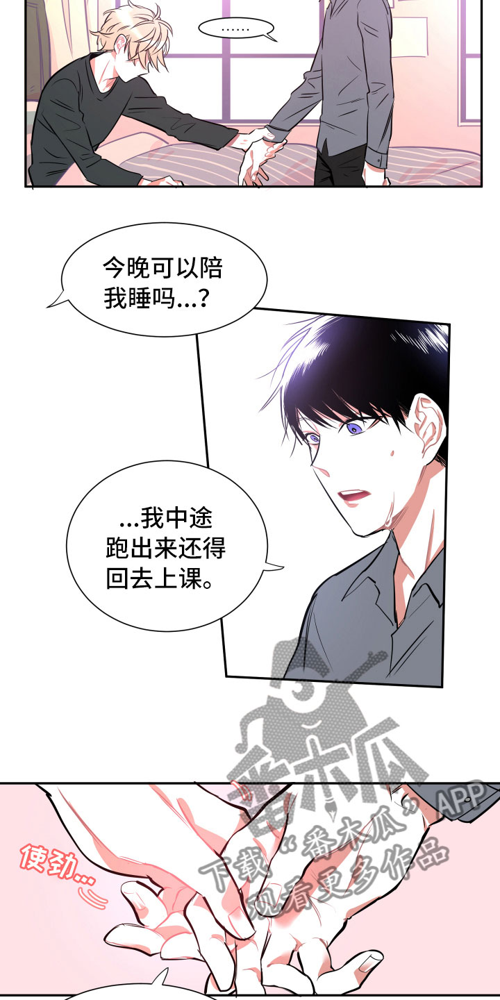第12话10