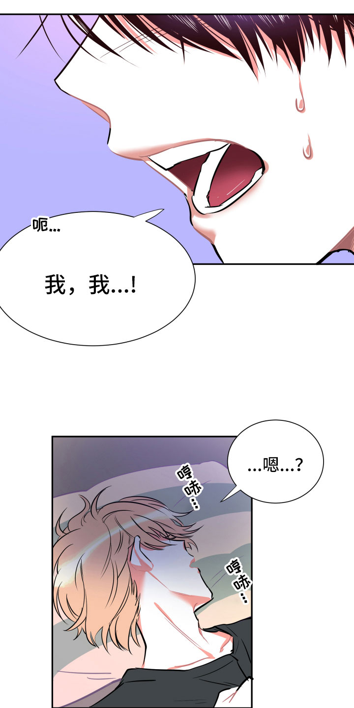第12话14