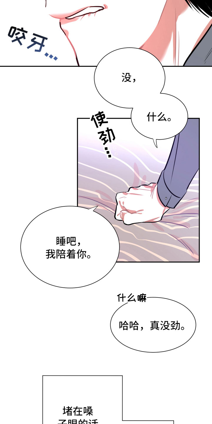 第12话16