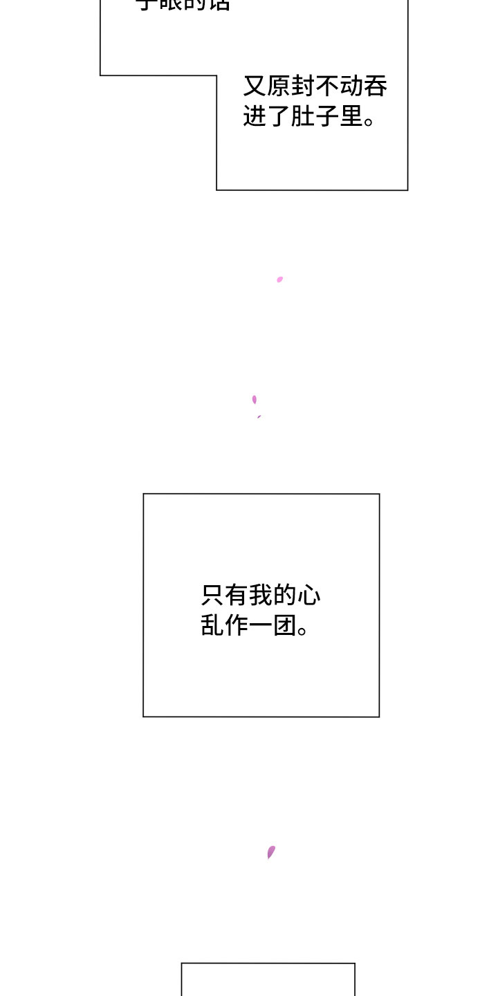第12话17