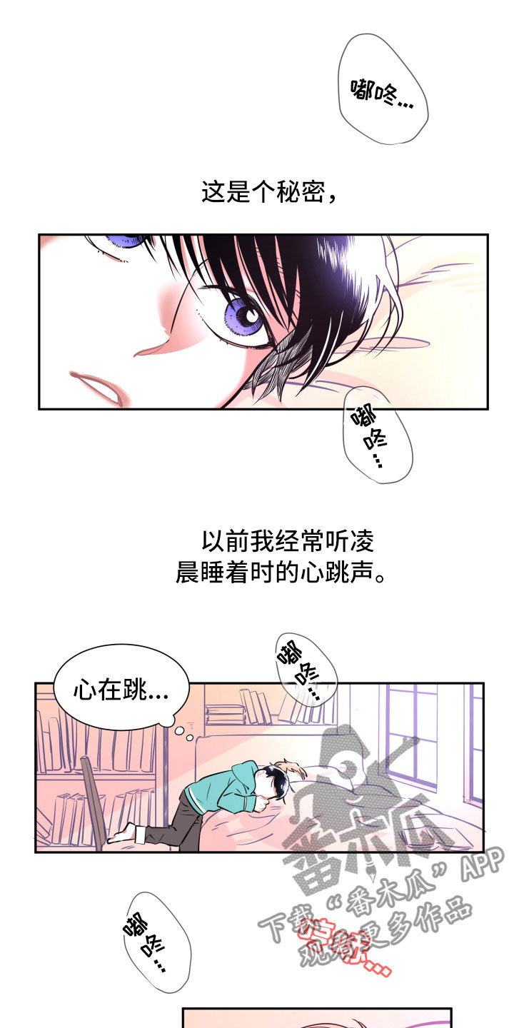 第11话0