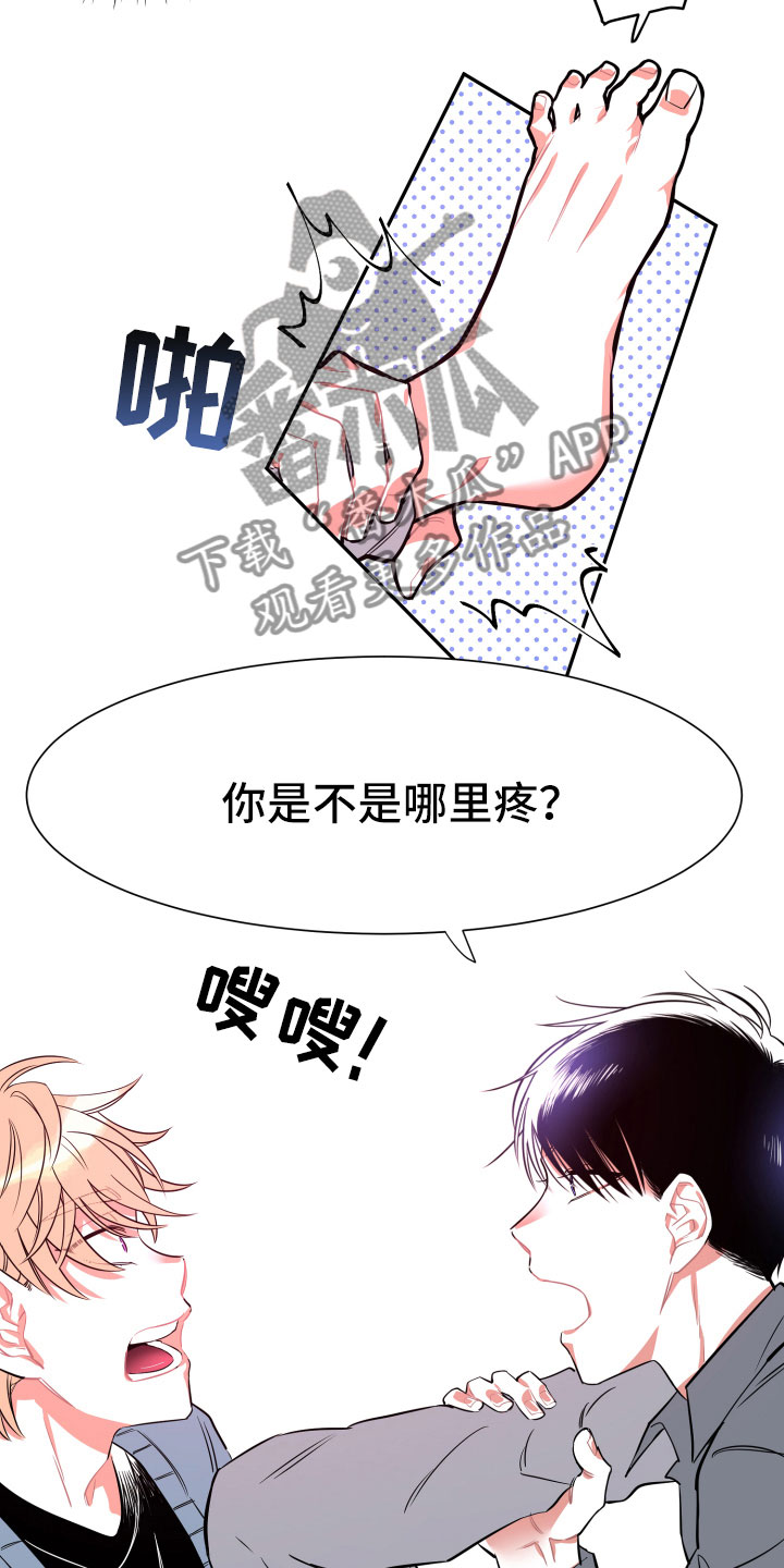 第11话10