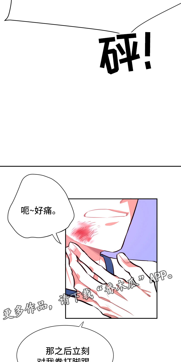 第11话12