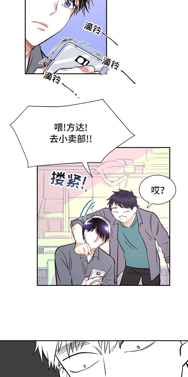 第11话16