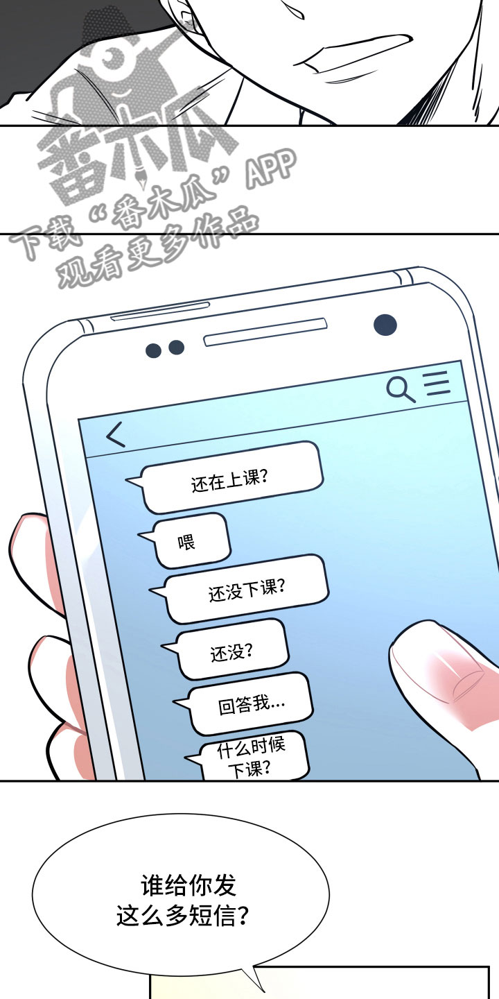 第11话17