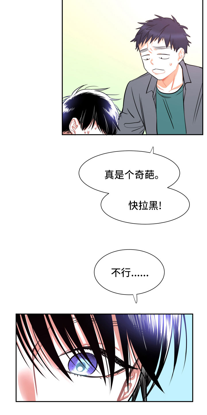 第11话18