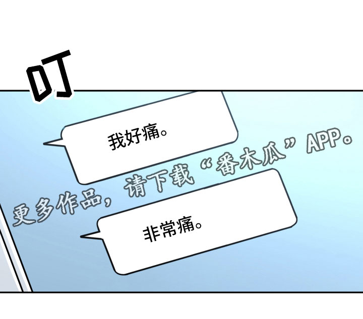 第11话19