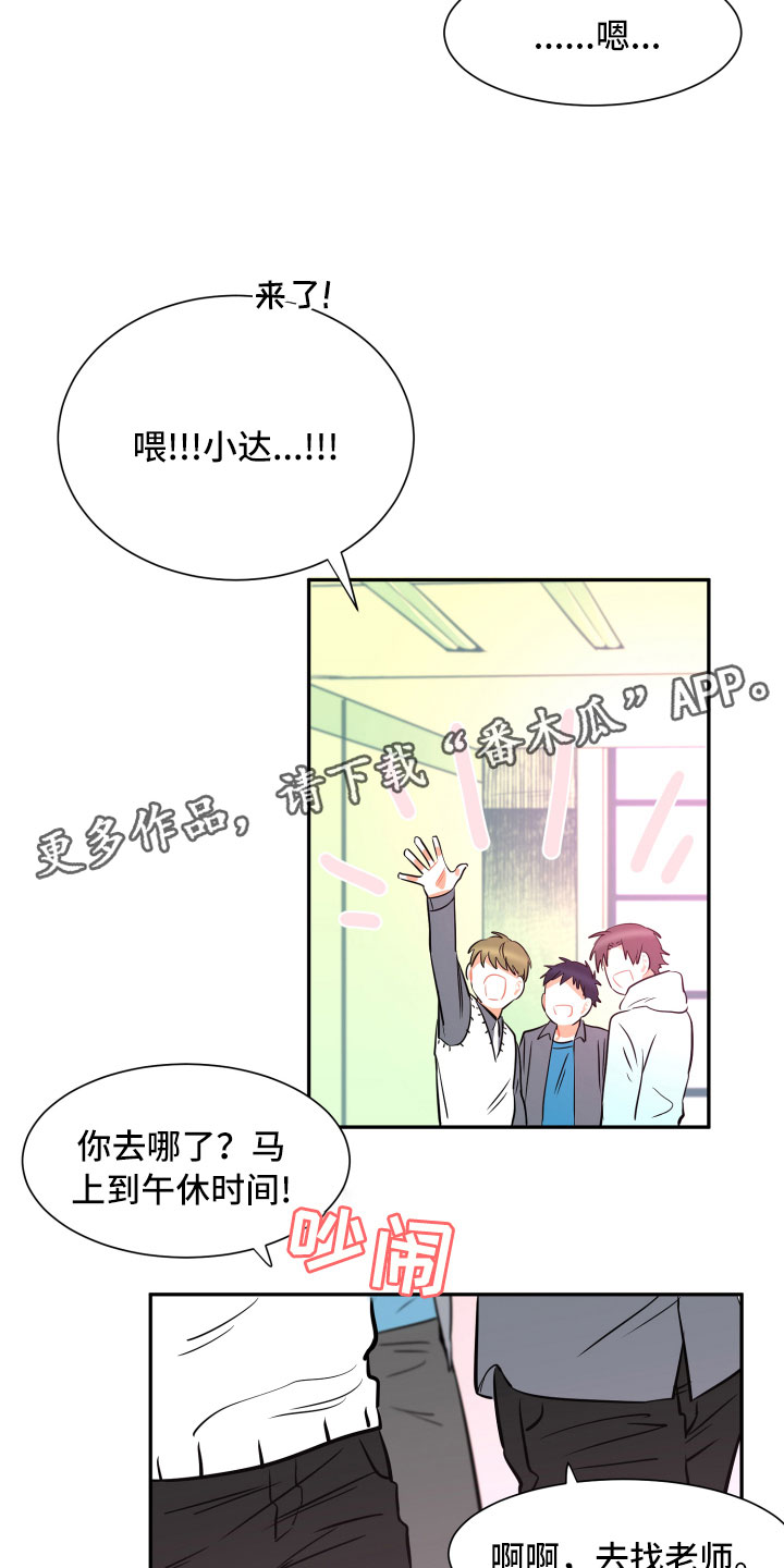 第11话4