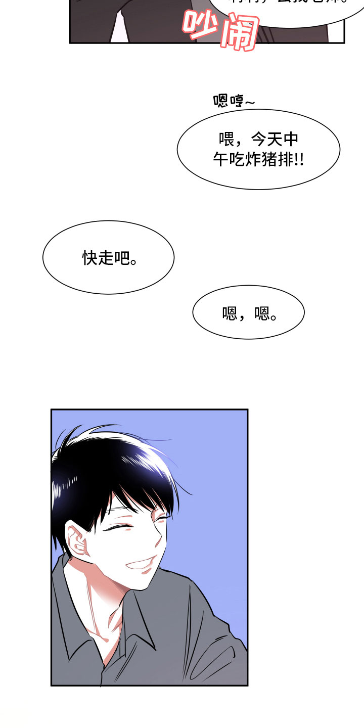 第11话5