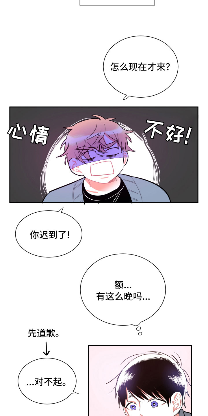 第11话7
