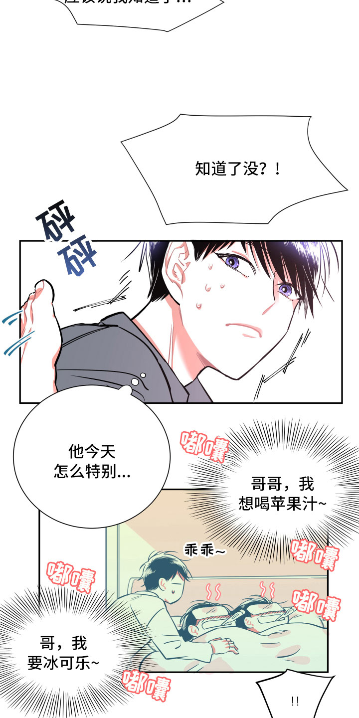 第11话9