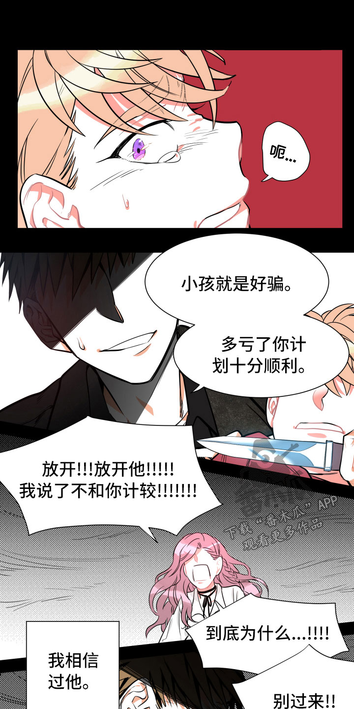 第10话0